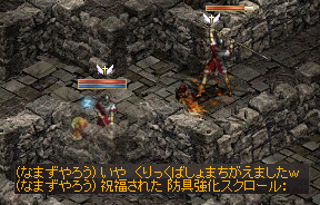 3人で狩りに行ってきた④