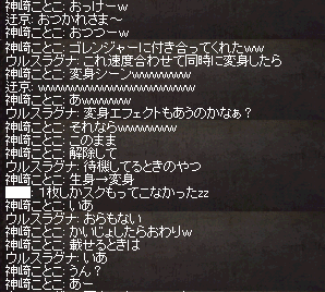 お正月企画!日ノ本戦隊ゴレンジャー!⑨