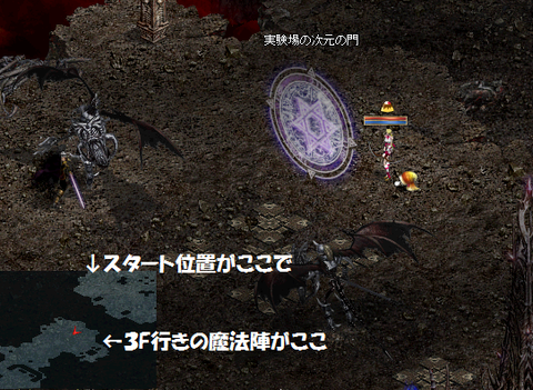 魔族の実験場まとめ⑫