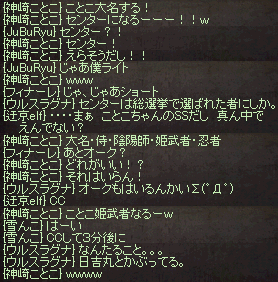 お正月企画!日ノ本戦隊ゴレンジャー!①