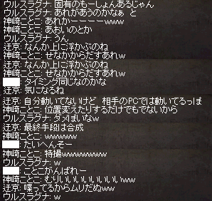 お正月企画!日ノ本戦隊ゴレンジャー!⑩
