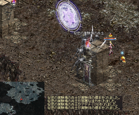 魔族の実験場まとめ⑪