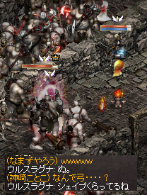 3人で狩りに行ってきた⑦
