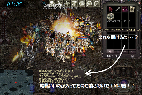 魔族の実験場まとめ⑭