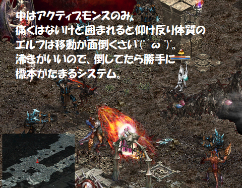 魔族の実験場まとめ⑤