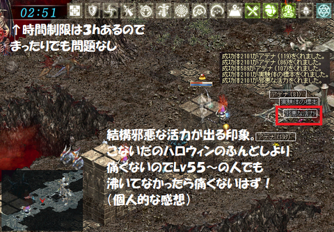 魔族の実験場まとめ④