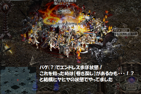 魔族の実験場まとめ⑬