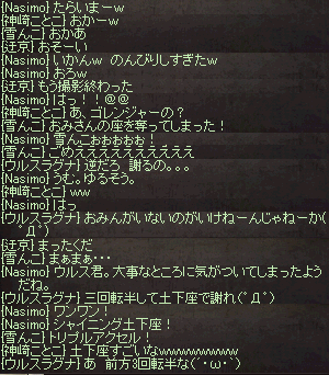 お正月企画!日ノ本戦隊ゴレンジャー!⑬