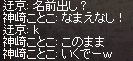 お正月企画!日ノ本戦隊ゴレンジャー!③
