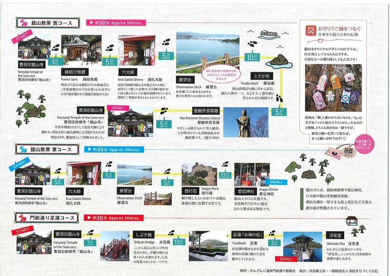sansakumap_ura