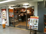 Food＆Cafe 渋谷店