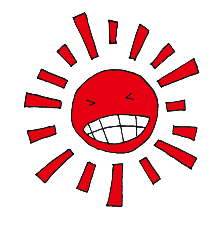 太陽