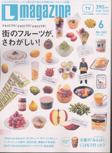 Lmagazine