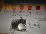 78aa7389.JPG