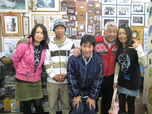 fami