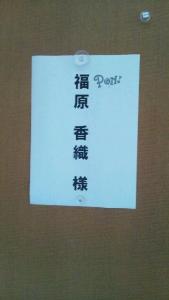20130422_100658
