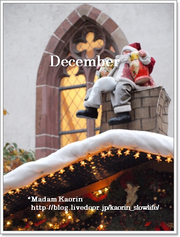 Weihnachtsmarkt