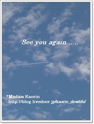 See you again ...