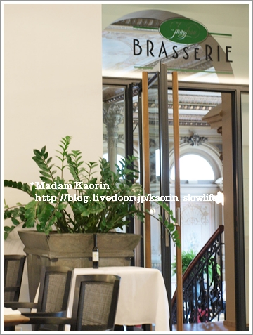 Brasserie