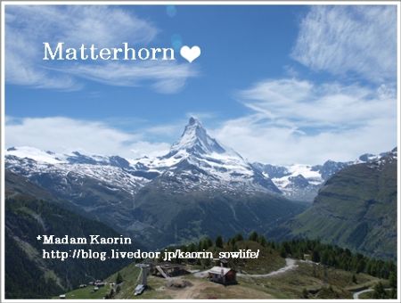 Matterhorn