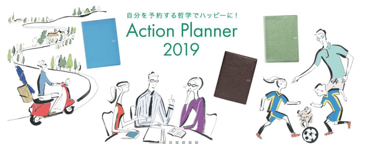 スクリーンショット 2019-01-17 12.42.58