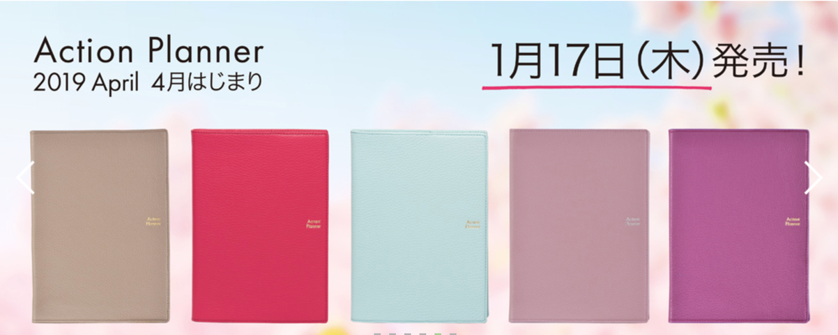 スクリーンショット 2019-01-17 12.42.34