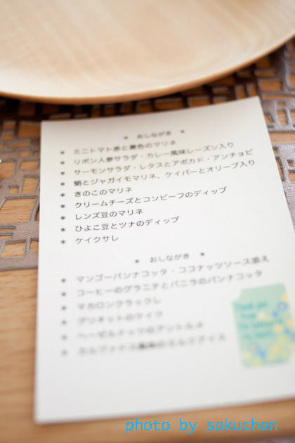 BlogPaint