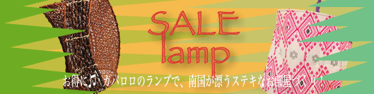 sale_ranp