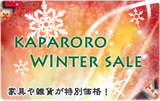 win_sale