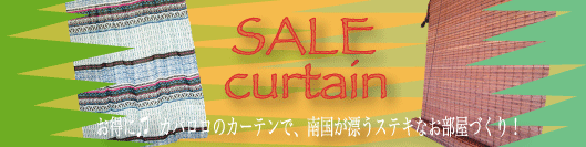 sale_katen
