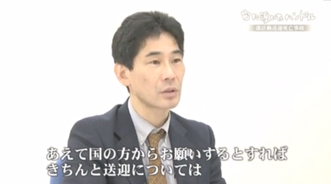 03 あえてお願いするには