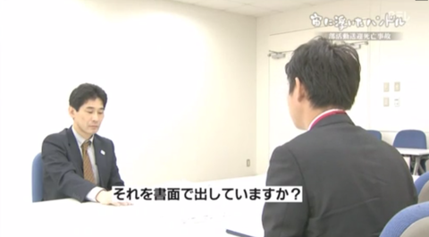 05それを書面で出していますか
