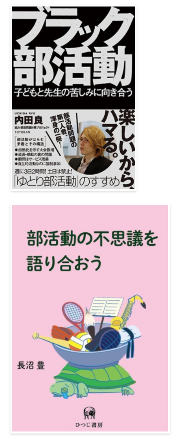 2さつ