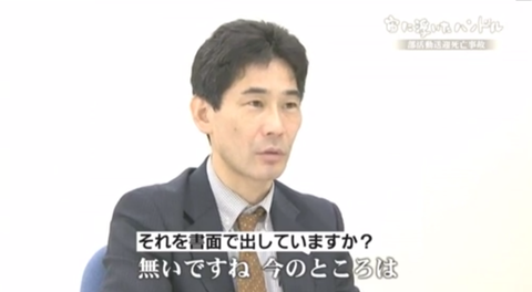 06書面ではない