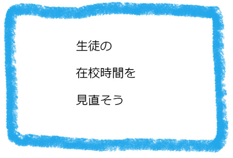 BlogPaint