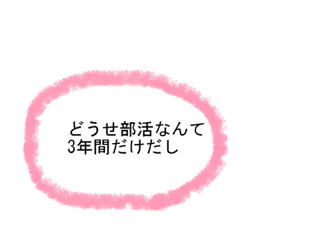 BlogPaint