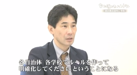 04 各自治体に明確化しろ