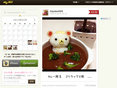 mmi_kuma_04