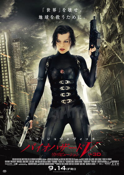 12012701_Resident_Evil_Retribution_01s