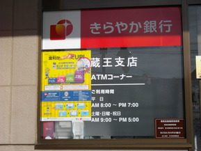 IMGP6355