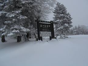 DSCN1867