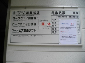 IMGP1861