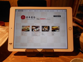 DSCN1332