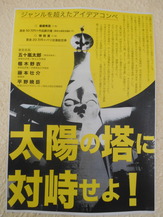 DSCN2877