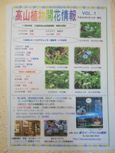 DSCN6757