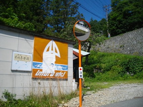IMGP6167