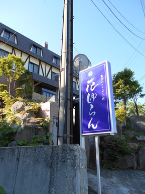 DSCN2253