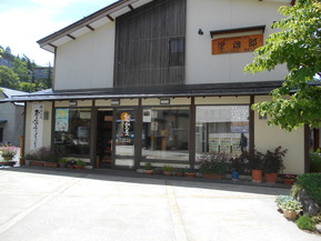 DSCN2167