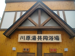 IMGP7088