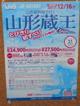 DSCN2198